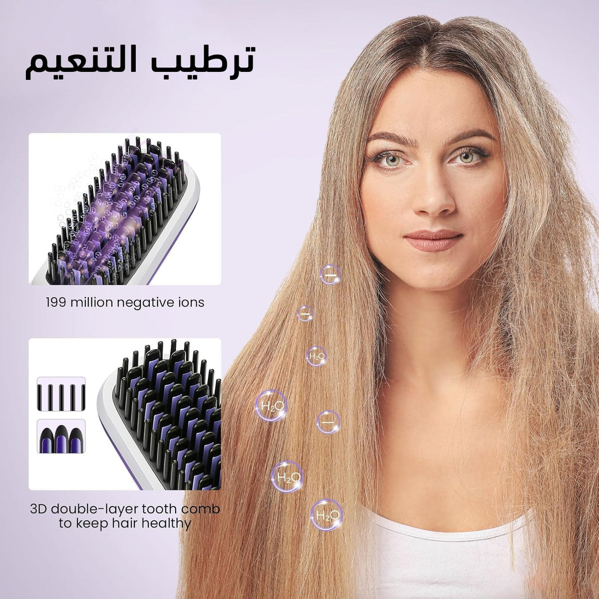 فرشاة فرد وتنعيم الشعر المحمولة DENX , ضمان سنتين