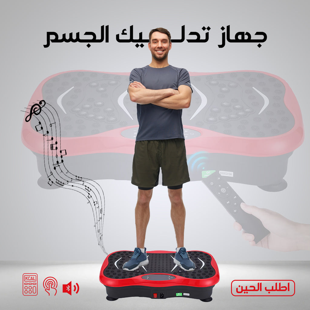 جهاز رياضة للجسم المتكامل