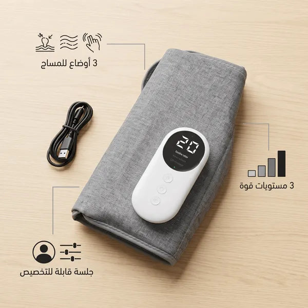 كمادة التدليك الهوائية المريحة لتشنجات العضلات