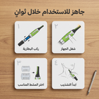 أداة حلاقة الشعر الفورية