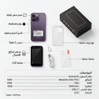 • اصغر ايفون