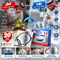 غطاء صفاية الحمام الذكي (مانع الروائح والحشرات)