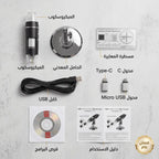 portable hd digital microscope USB electronic magnifier ضمان عام