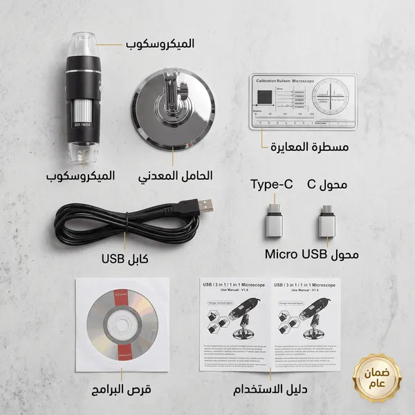 portable hd digital microscope USB electronic magnifier ضمان عام