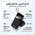 "	 باور بانك A1 من G star"