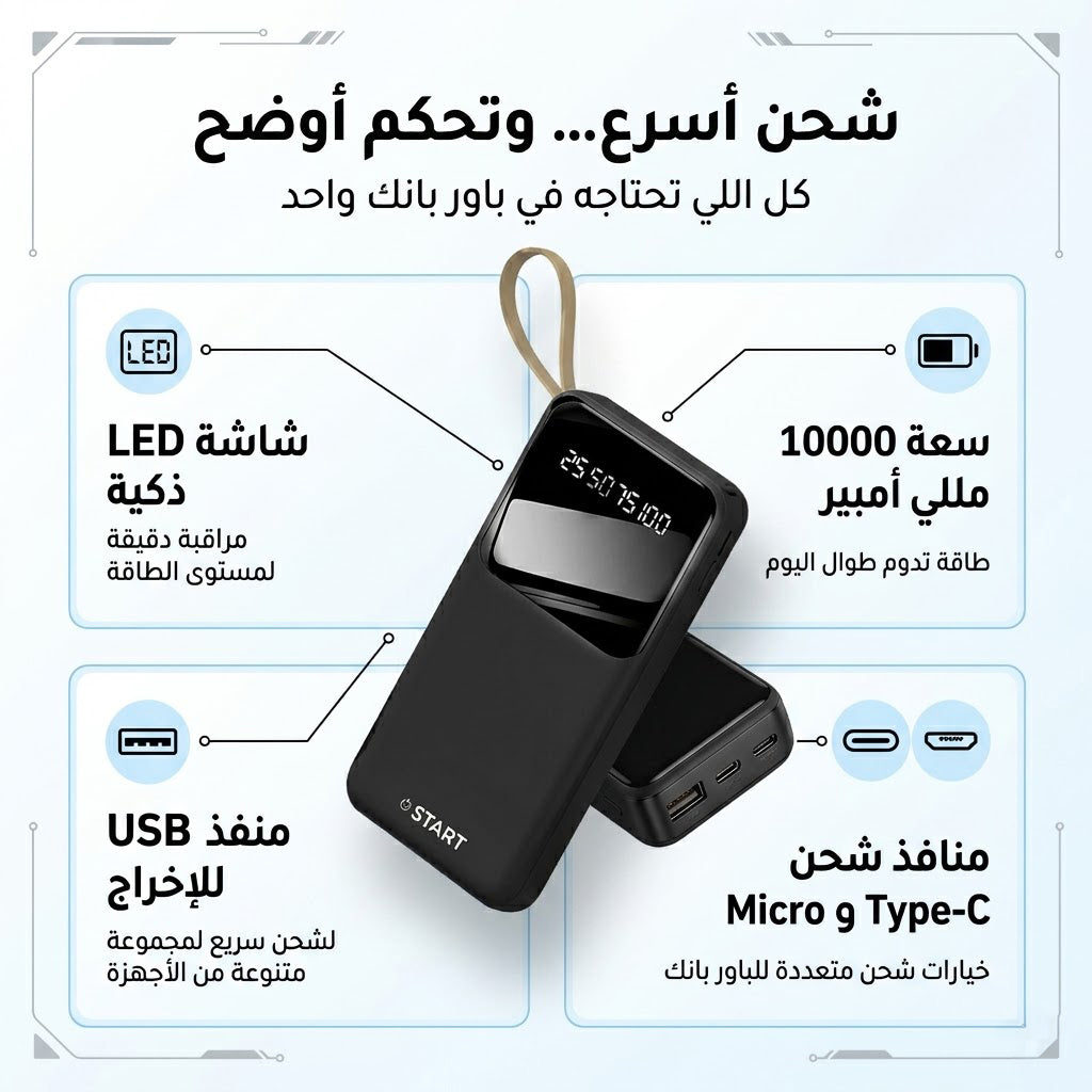 "	 باور بانك A1 من G star"