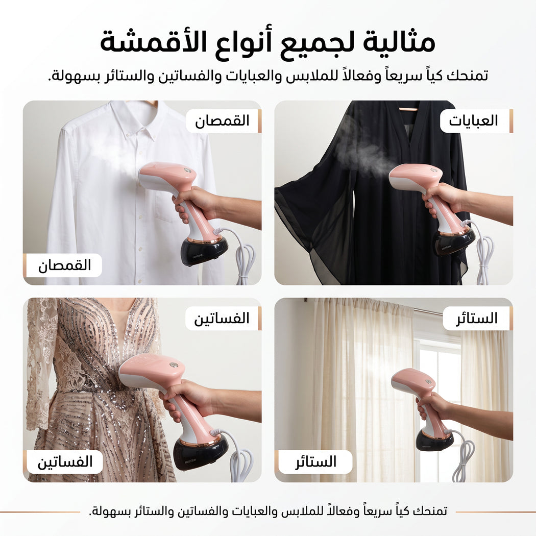 كوايه بخار يدوية محمولة للملابس سهلة التنقل