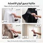 كوايه بخار يدوية محمولة للملابس سهلة التنقل