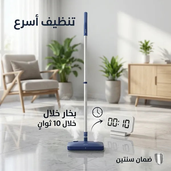 • ممسحة بخار كهربائية 1000 وات