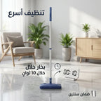 • ممسحة بخار كهربائية 1000 وات