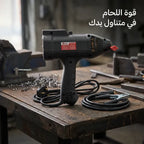 • ماكنة اللحام المحمولة الكهربائية
