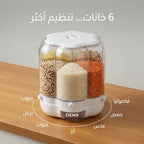ديسبنسر بقوليات