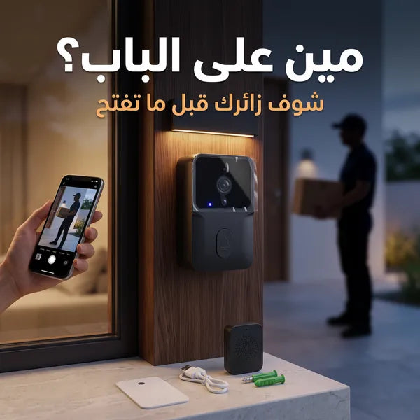 كاميرا جرس الباب ضمان عام