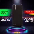باور بانك PZX 10,000 مللي أمبير بمنفذين USB وشحن سريع
