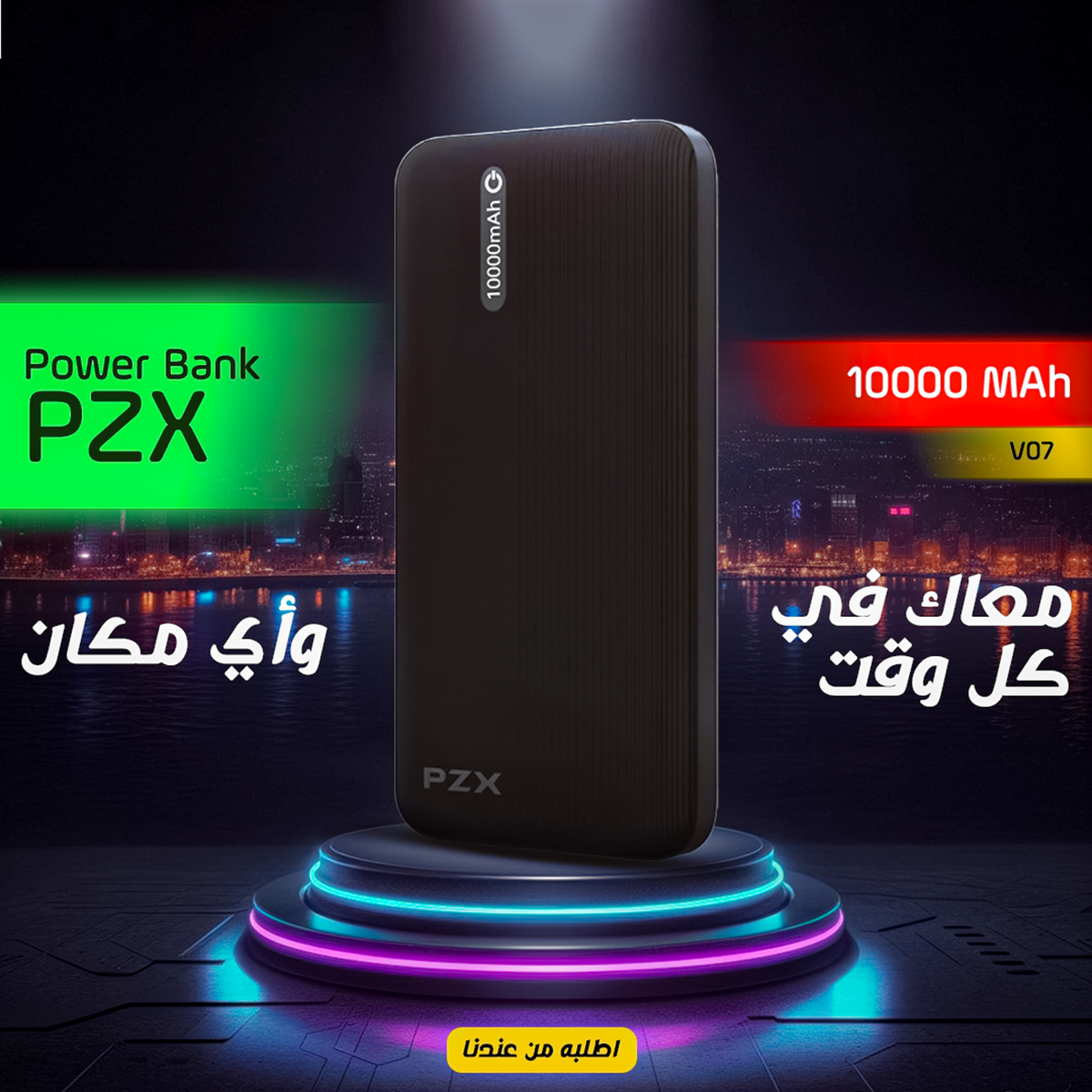 باور بانك PZX 10,000 مللي أمبير بمنفذين USB وشحن سريع