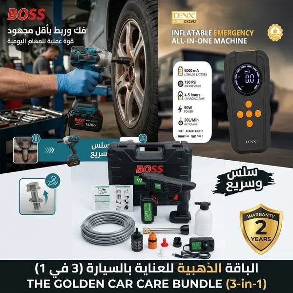 باقة العناية بالسيارة 3 في 1 | دريل BOSS 148 فولت + مضخة فوم 520 واط + مشغل سيارة 3 في 1 | ضمان حتى عامين