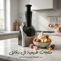 ماكينة صنع الأيس كريم الأحدث بضمان عامين