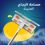 Clear glass cleaning product from سوق كوم, showcasing the مساحة زجاج العجيبة bottle with a nozzle for easy use.