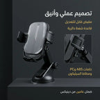استاند العقرب للجوال ضمان عام