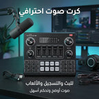 • مازج صوت بلوتوث احترافي  مع مؤثرات دي جيه