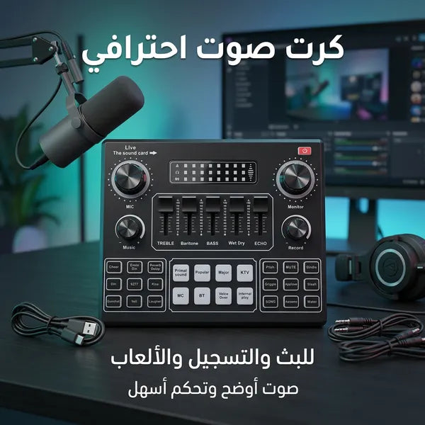 • مازج صوت بلوتوث احترافي  مع مؤثرات دي جيه