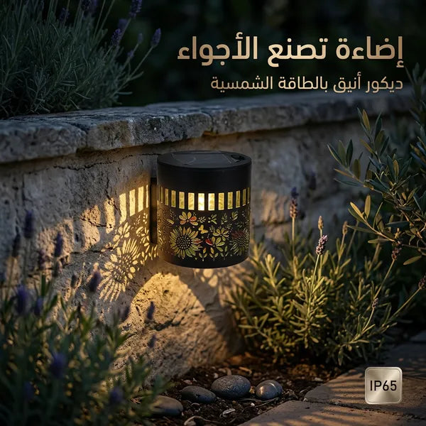 زينة الحديقة الدوّارة بالطاقة الشمسية – اضاءة 7 ألوان