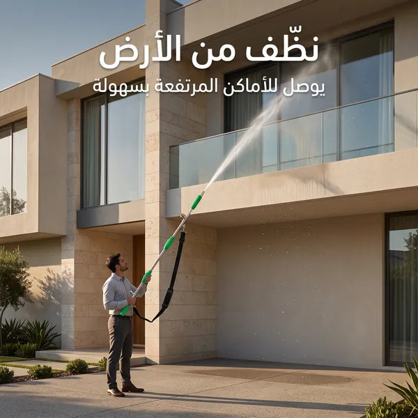 مدفع رش زراعي