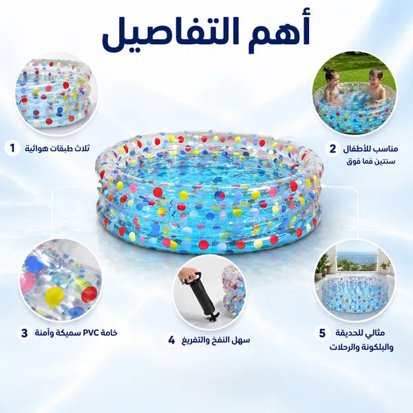 معدات استحمام أطفال آمنة للاستخدام في المنزل
