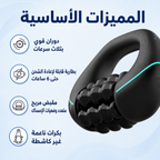 **مقبض مريح لمدلك السيلوليت الكهربائي RPM صغير**