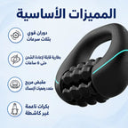 مدلك السيلوليت مع بكرات دوارة ناعمة وآمنة للبشرة