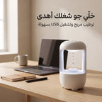 فواحة مضادة للجاذبية