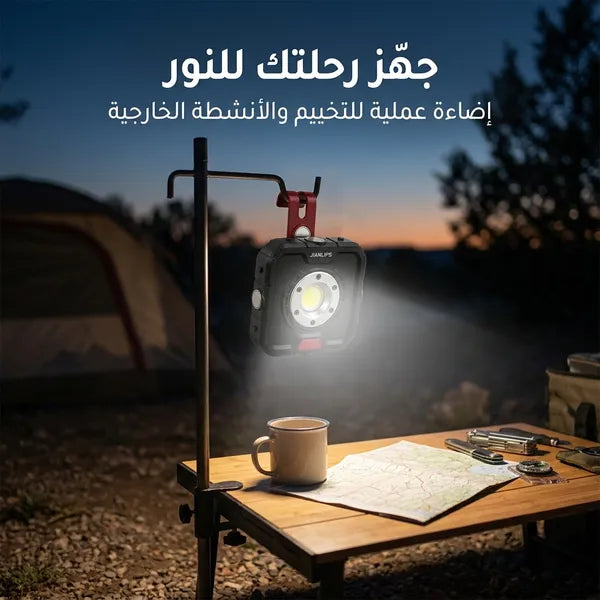 مصباح تخييم LED خارجي