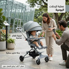 (عربة أطفال) 3 في 1