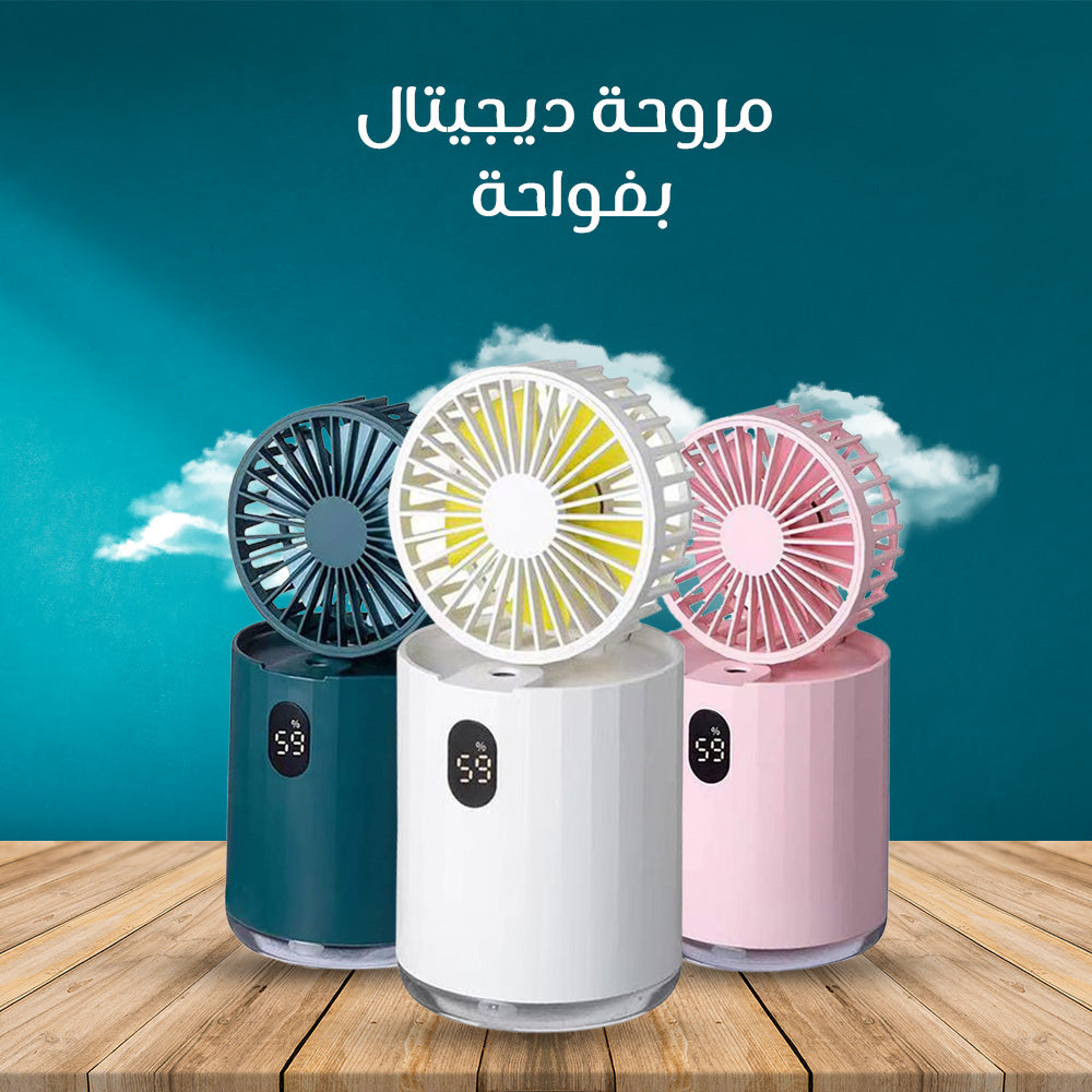 Digital fan with diffuser from سوق كوم, a home appliance with a sleek design and integrated fragrance vaporizer.
