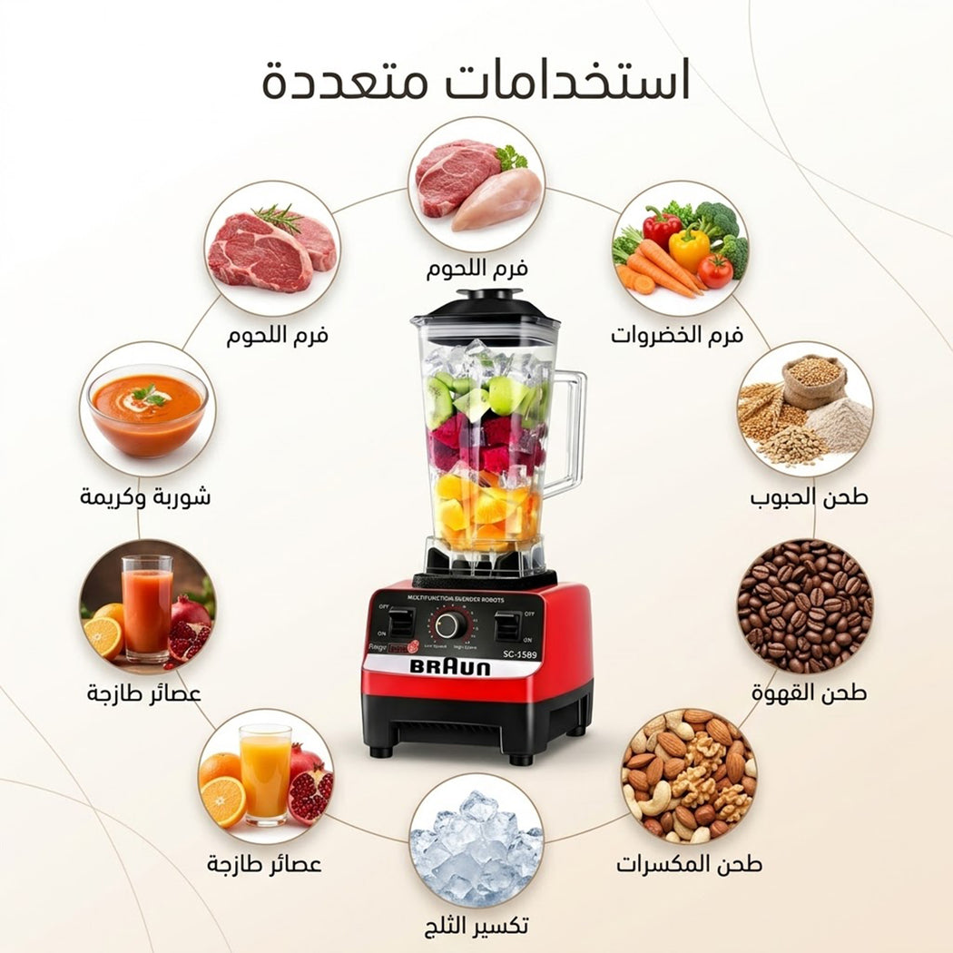 خلاط مع  مطحنه اكلريك 10000 وات من BRAUN مع هاند بلندر BRAUN 3 في 1 استاليس 2700 وات مع ضمان عام