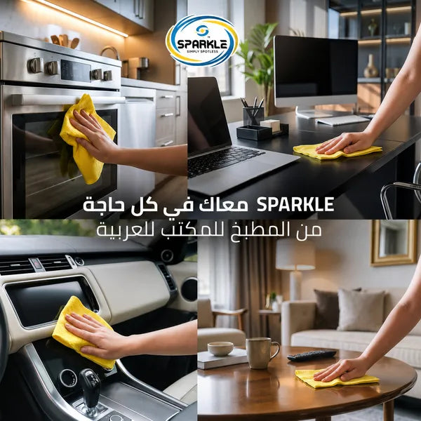 مناديل تنظيف أجهزة كهربائية وزجاج ومرايا