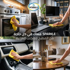 مناديل تنظيف أجهزة كهربائية وزجاج ومرايا