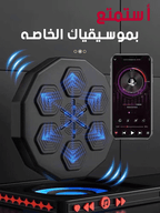 Boxing music device from سوق كوم, showing a sleek sports product with a digital display and control buttons for workout music.