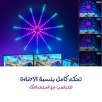 شريط الإضاءة الذكي