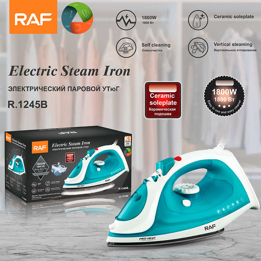مكواه ملابس RAF 2200 وات