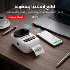 طابعة الصور المحمولة ضمان عامين من دينكس