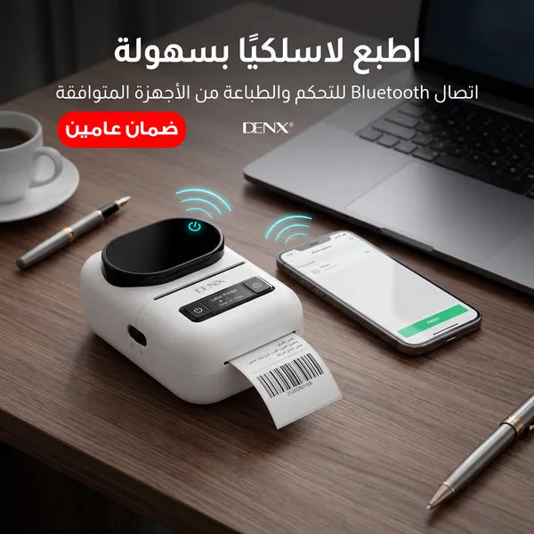 طابعة الصور المحمولة ضمان عامين من دينكس