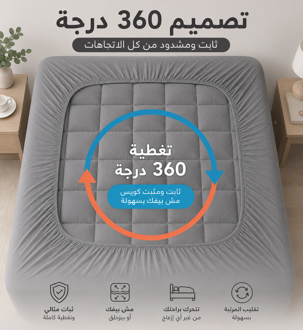مرتبه تطريه استيك 180 سم رمادي