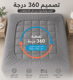مرتبه تطريه استيك 180 سم رمادي