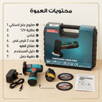 • صاروخ كهربائي لاسلكي بقوة 500 واط
