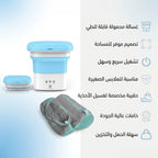 **عرض الغسالة المحمولة التريند مع حقيبة تنظيف أحذية بيضاء شبكية**