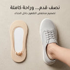 شراب الراحه الطبيه لأسفل القدم (مقاس مرن)