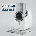 قطاعة كهربائية بضمان عامين