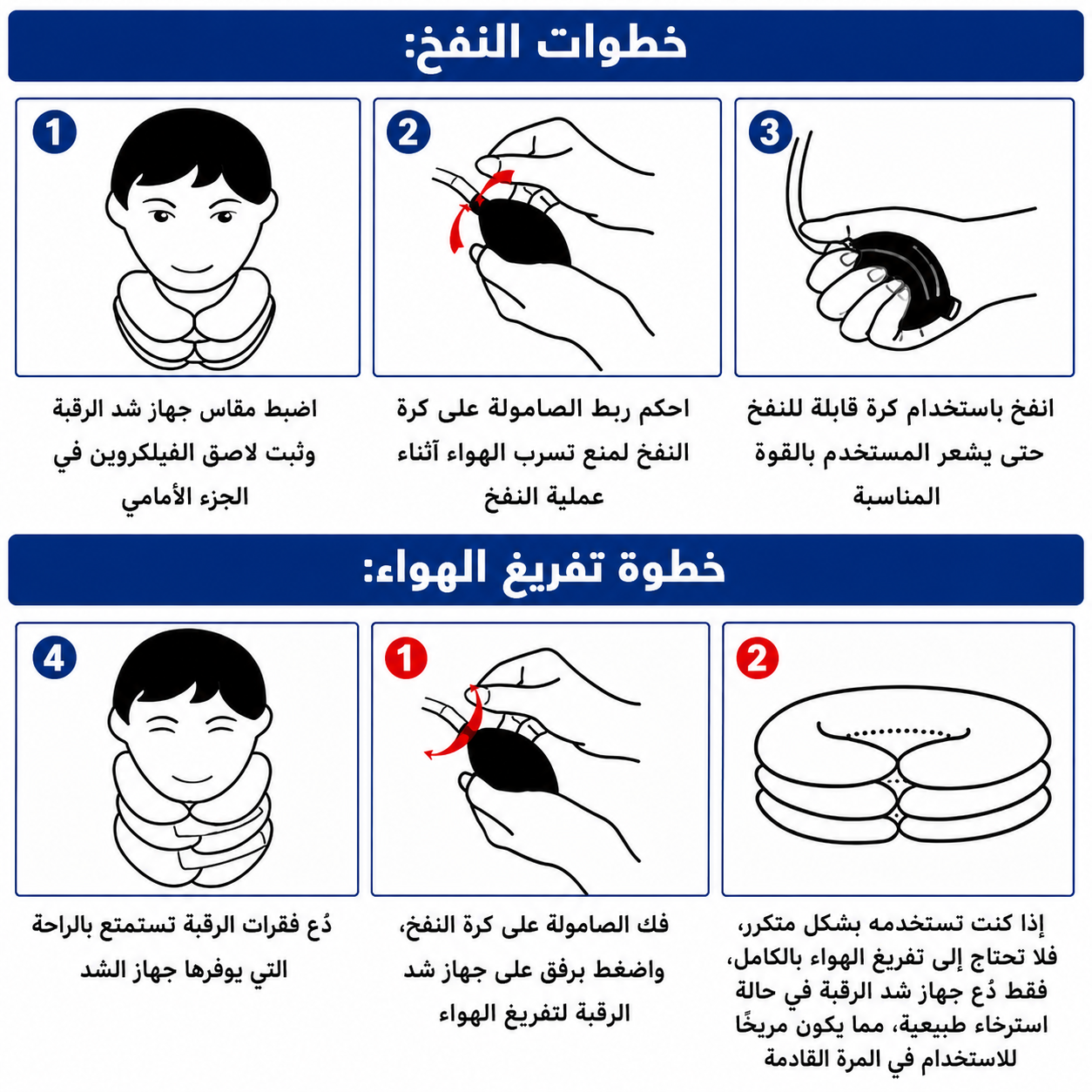دعم مريح لفقرات الرقبة بمخدة مساج قابلة للنفخ
