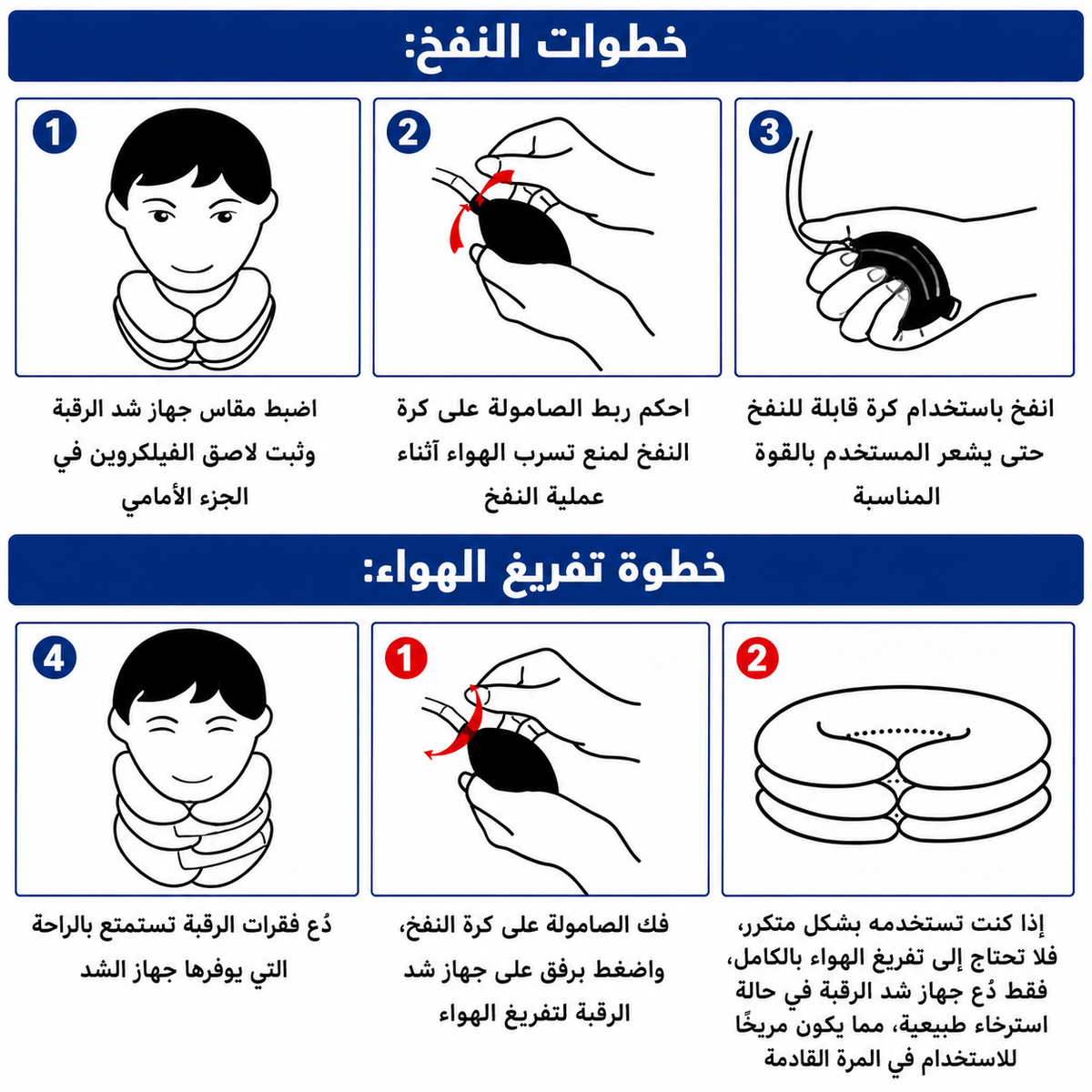 دعم مريح لفقرات الرقبة بمخدة مساج قابلة للنفخ